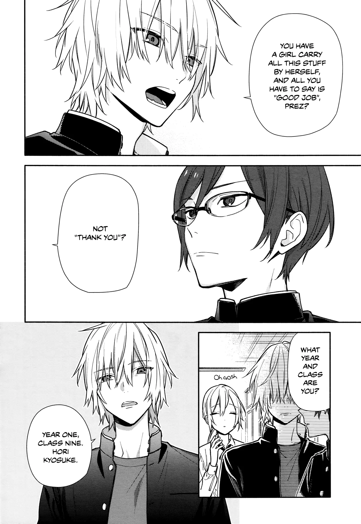 Horimiya - Chapter 119.7 - Page 7