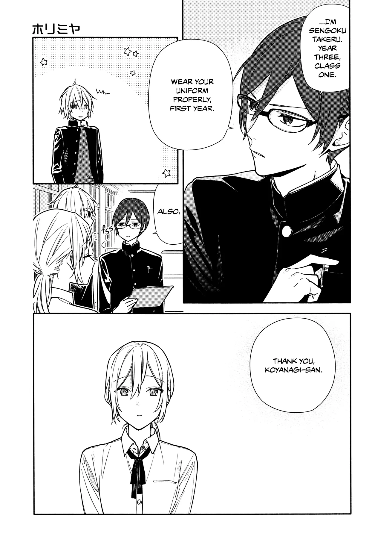 Horimiya - Chapter 119.7 - Page 8