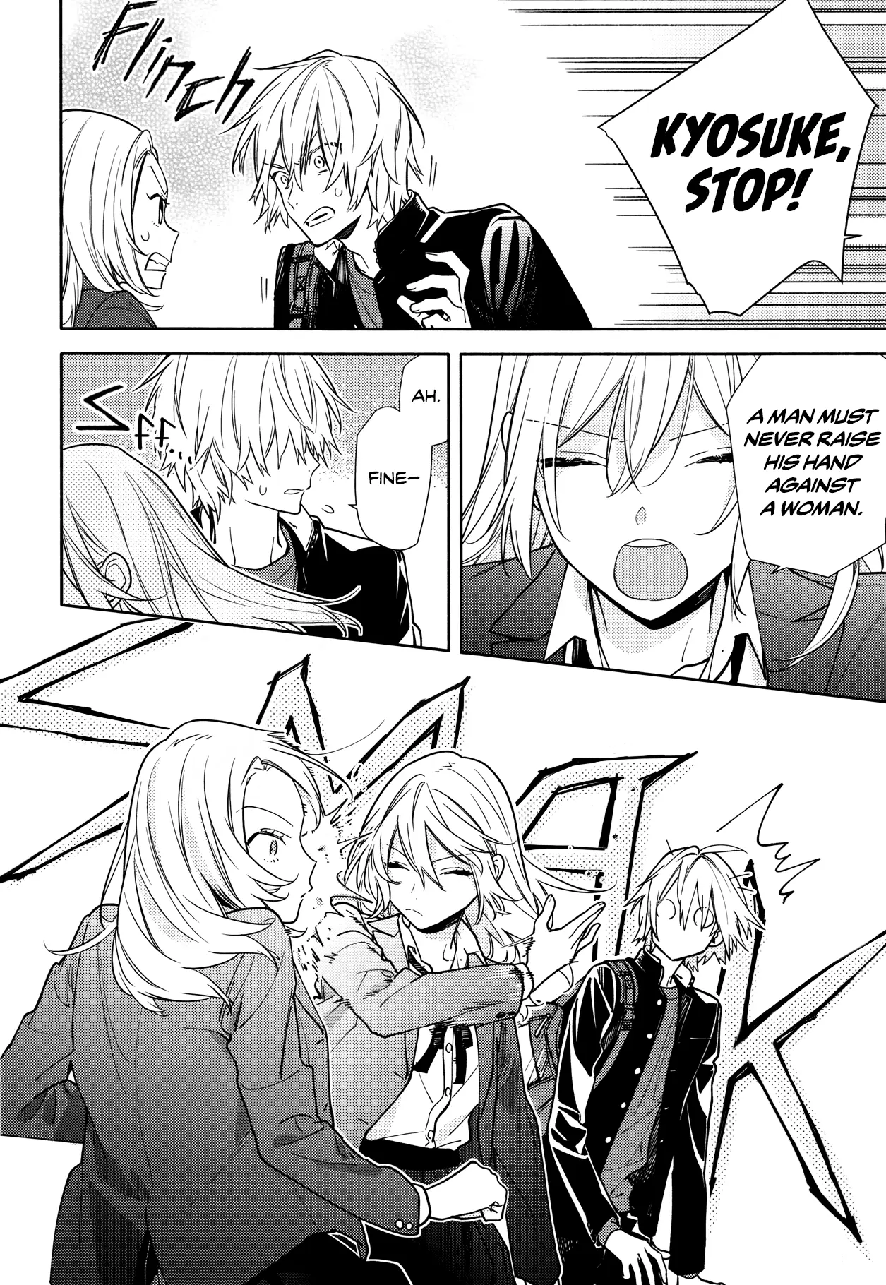Horimiya - Chapter 119.7 - Page 15