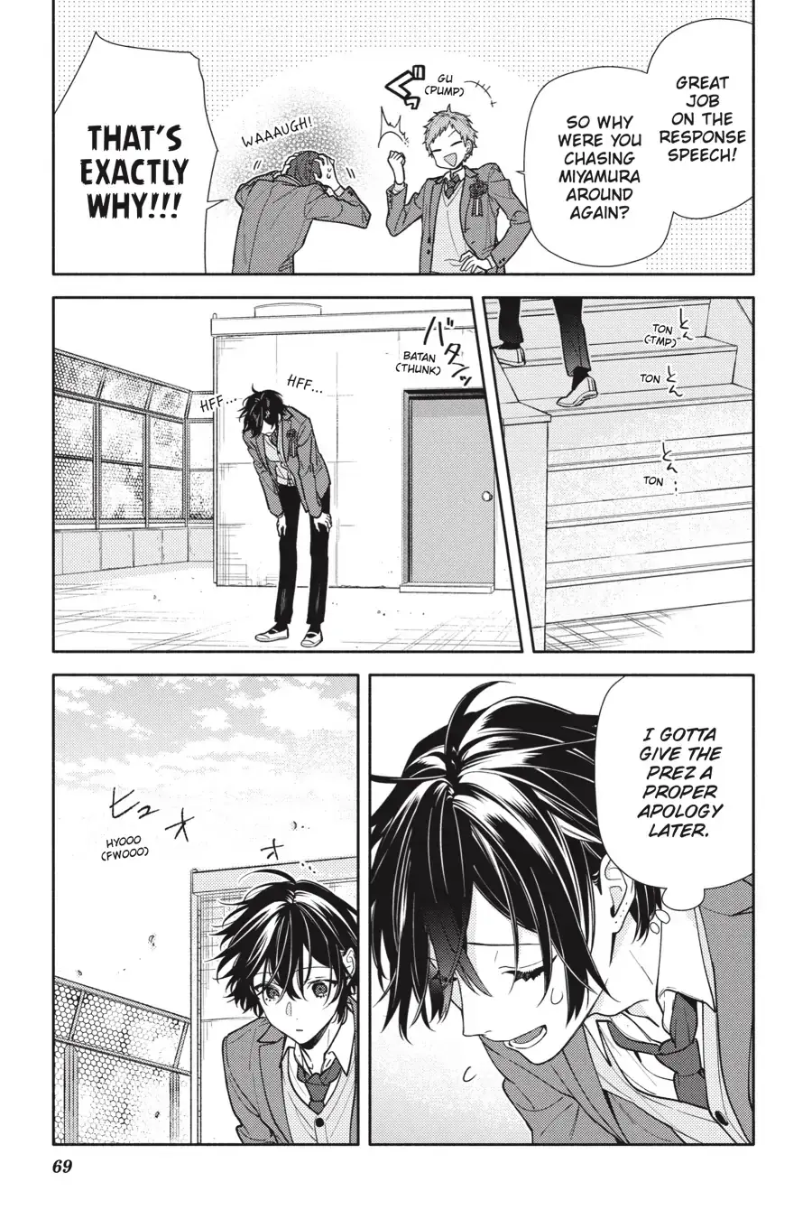 Horimiya - Chapter 122 - Page 7