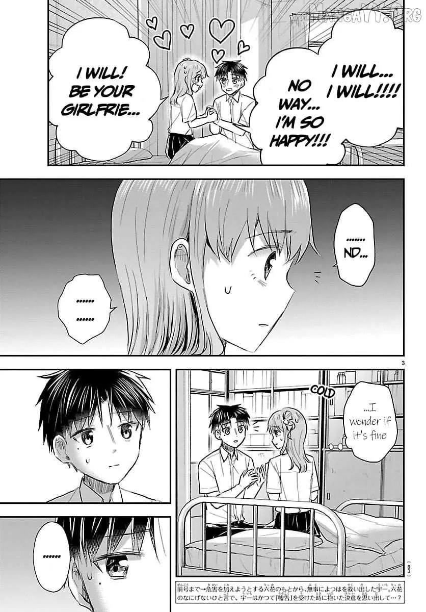 Kimi wa Yotsuba no Clover - Chapter 62 - Page 4
