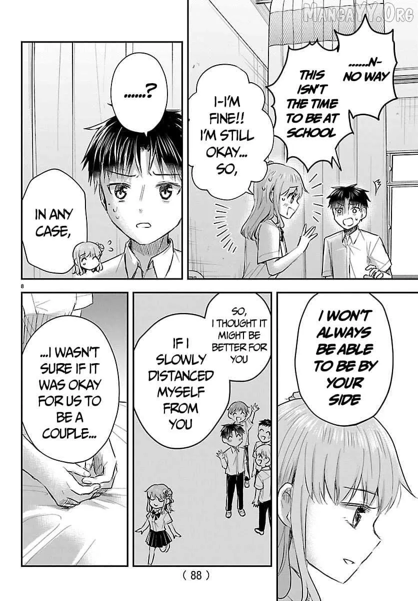 Kimi wa Yotsuba no Clover - Chapter 62 - Page 9
