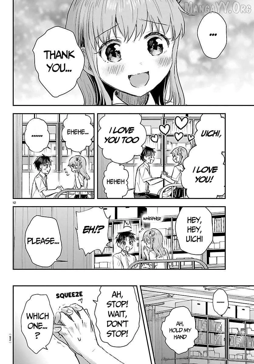 Kimi wa Yotsuba no Clover - Chapter 62 - Page 13