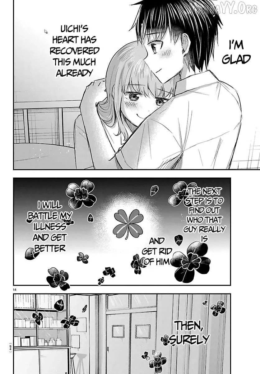Kimi wa Yotsuba no Clover - Chapter 62 - Page 15