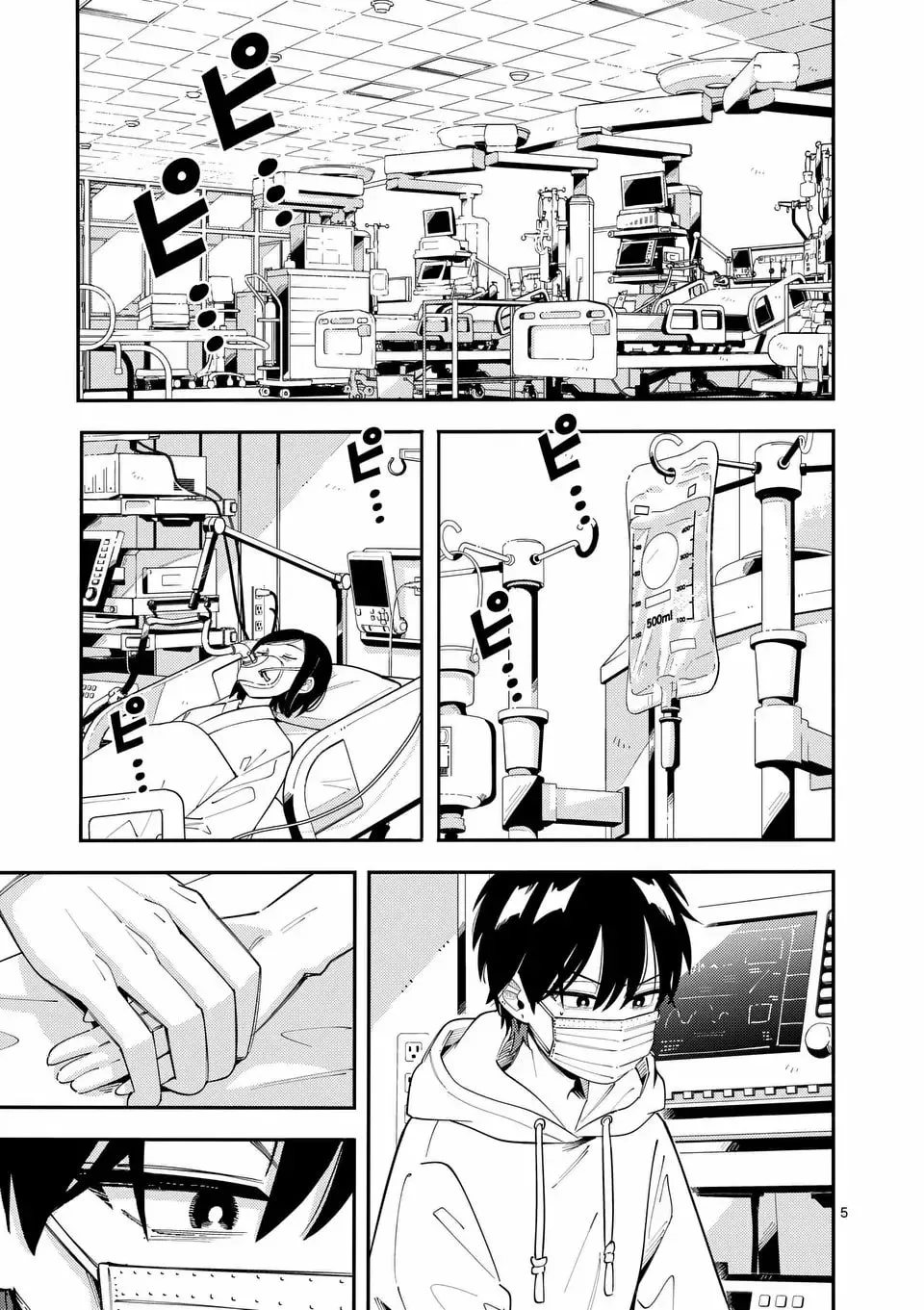Ookami wa Tsuki ni Koi wo Suru - Chapter 41 - Page 5