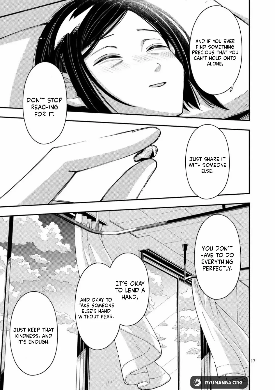 Ookami wa Tsuki ni Koi wo Suru - Chapter 41 - Page 17