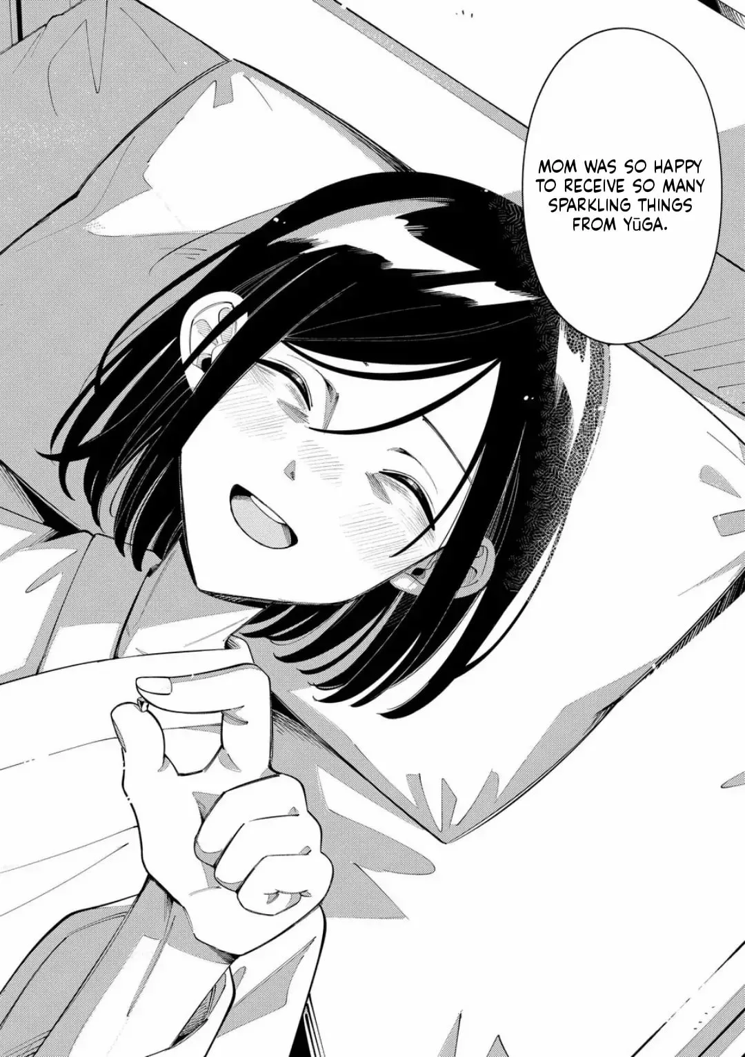 Ookami wa Tsuki ni Koi wo Suru - Chapter 41 - Page 18