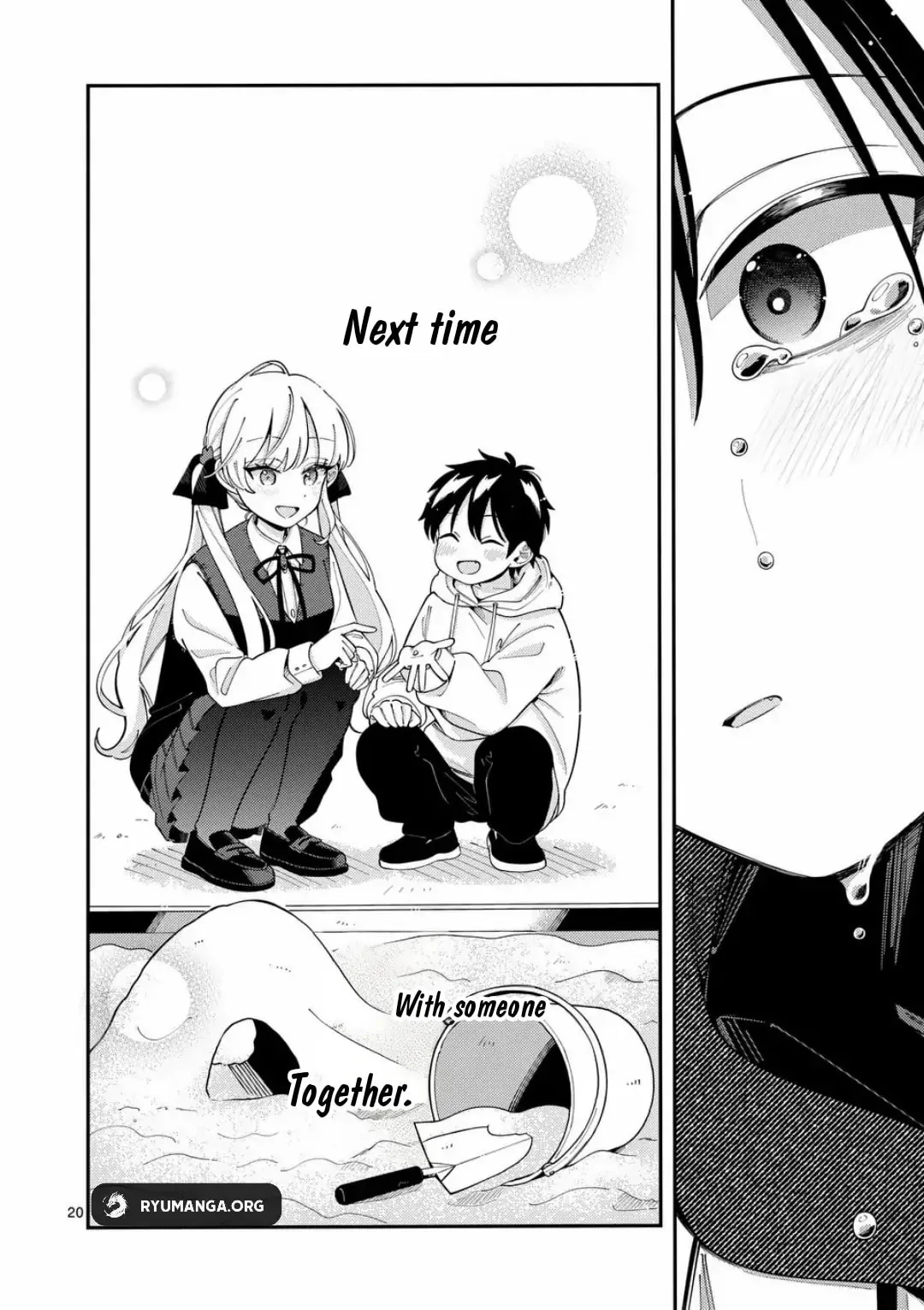 Ookami wa Tsuki ni Koi wo Suru - Chapter 41 - Page 20