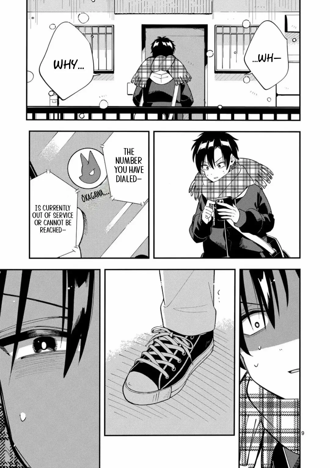 Ookami wa Tsuki ni Koi wo Suru - Chapter 42 - Page 9