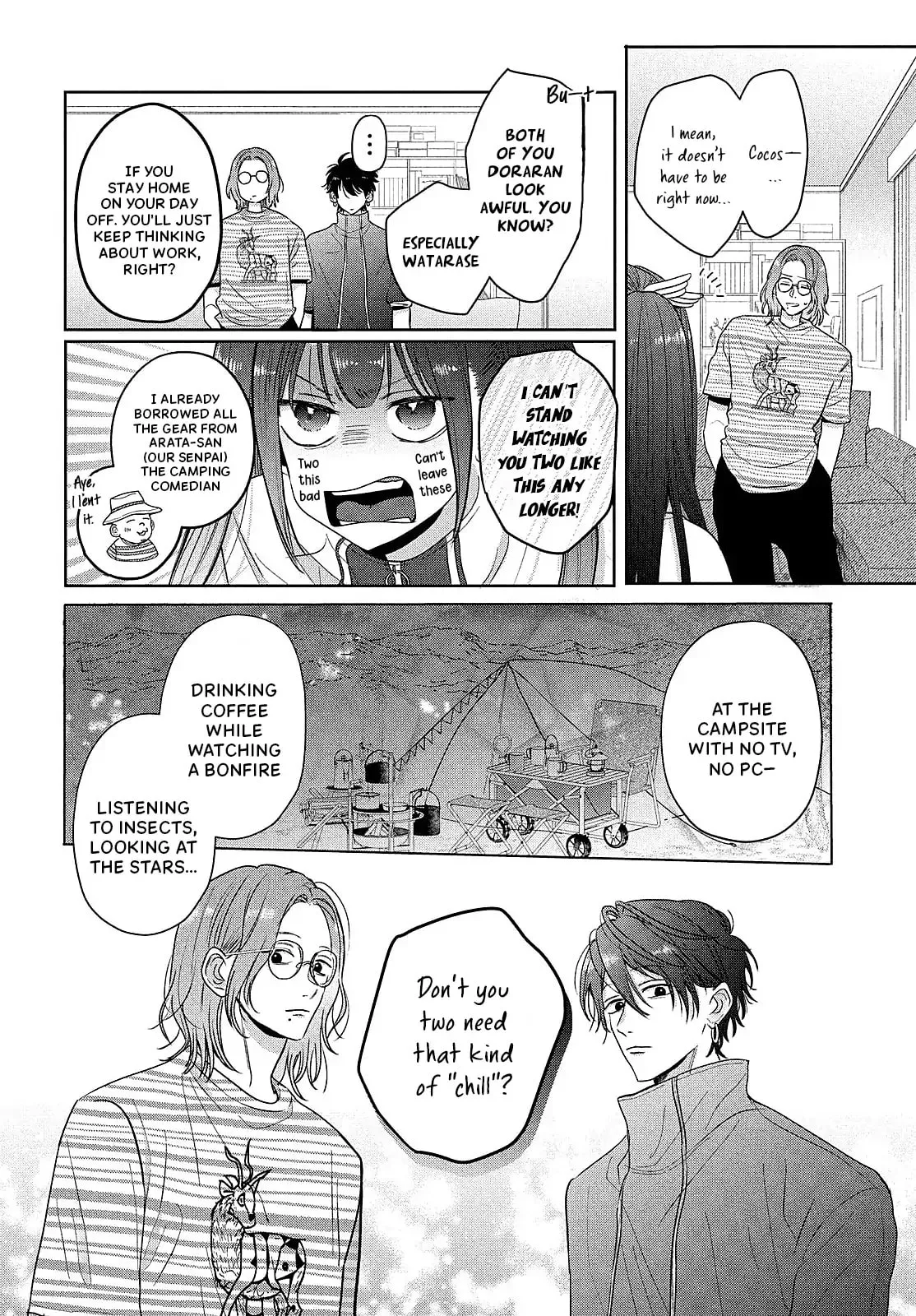 Tokoton Kuzu Na Watarase Nanoni - Chapter 11 - Page 17