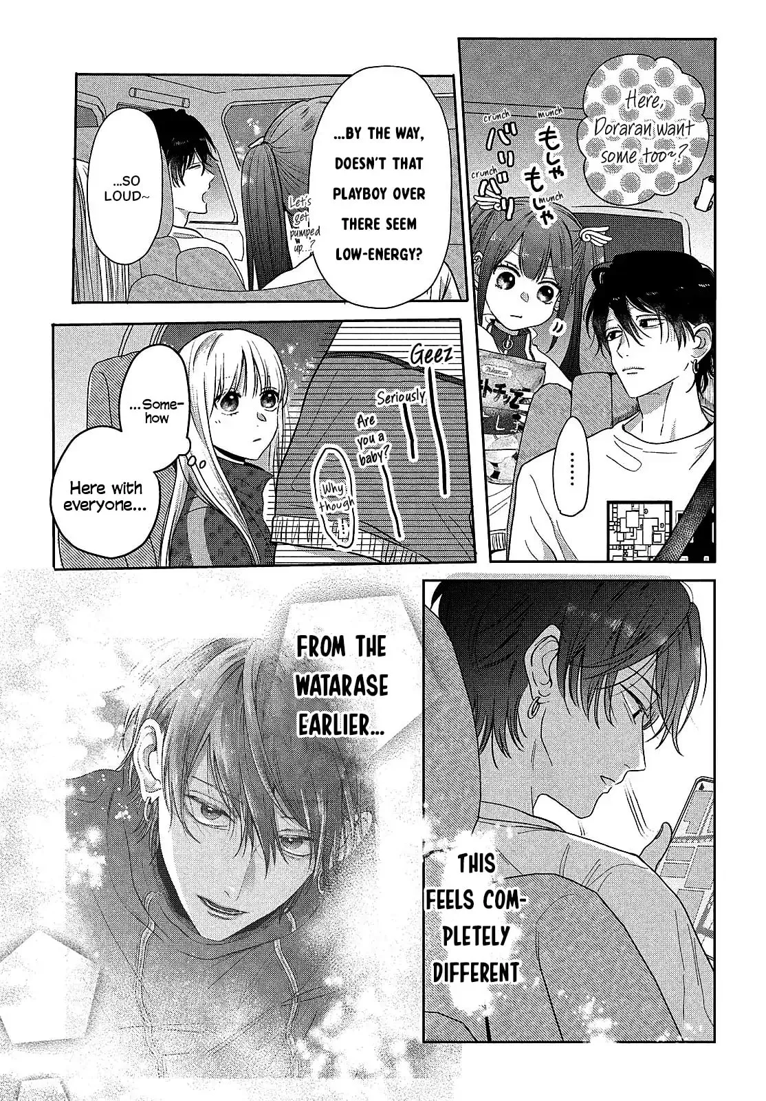 Tokoton Kuzu Na Watarase Nanoni - Chapter 11 - Page 20