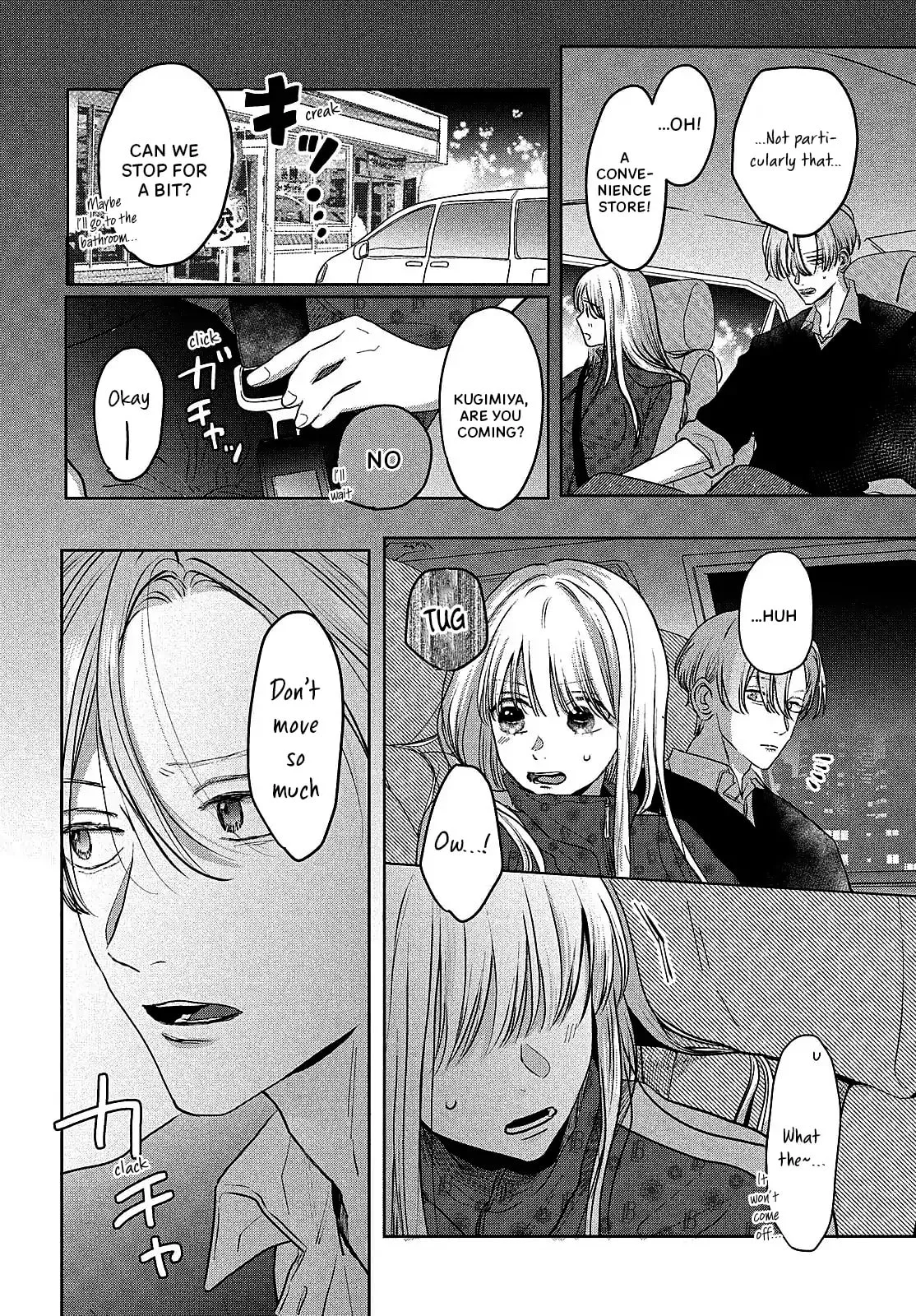 Tokoton Kuzu Na Watarase Nanoni - Chapter 11 - Page 27