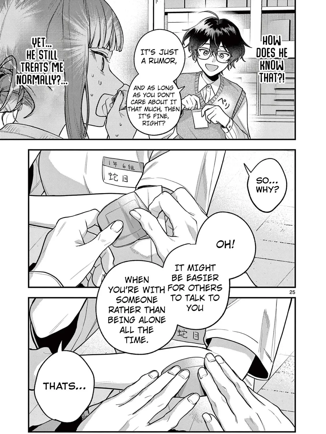 Jyanome-san Wants to Smile! - Chapter 5 - Page 49