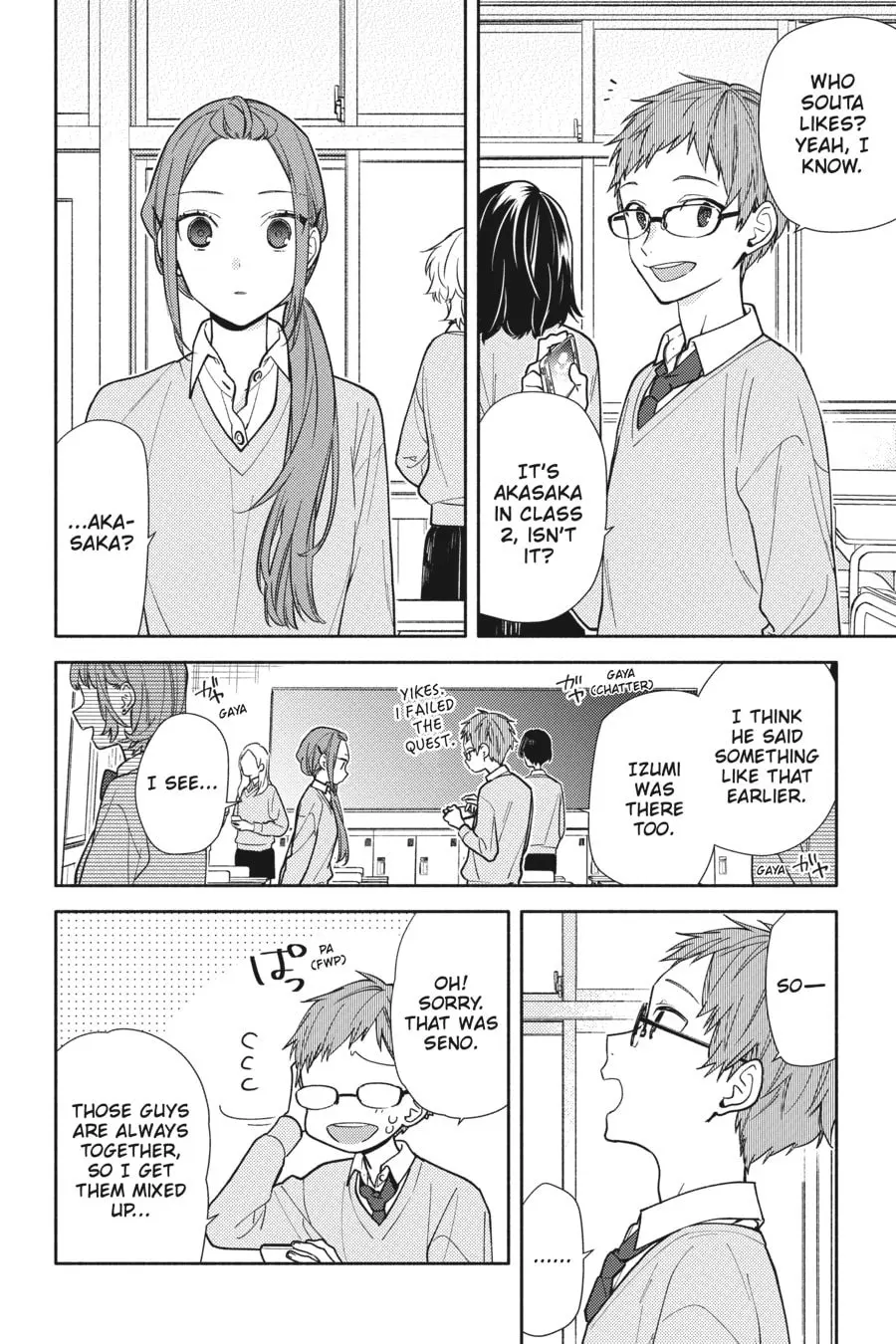 Horimiya - Chapter 122.2 - Page 8