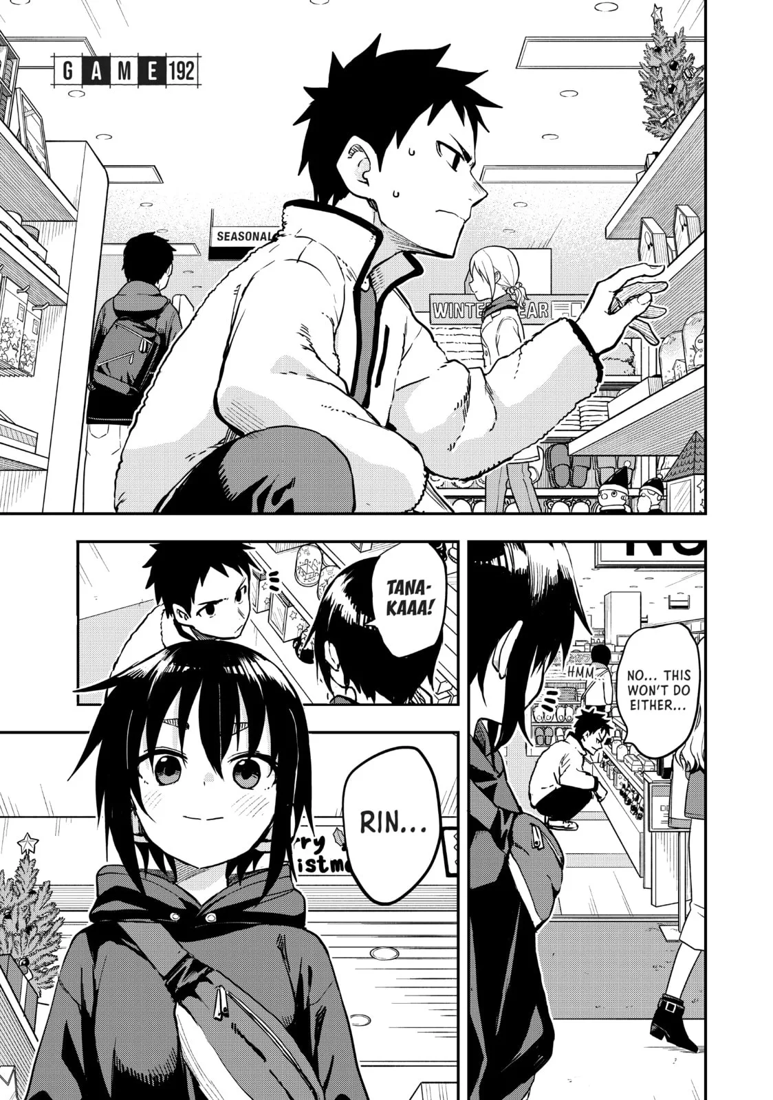 Soredemo Ayumu wa Yosetekuru - Chapter 192 - Page 1