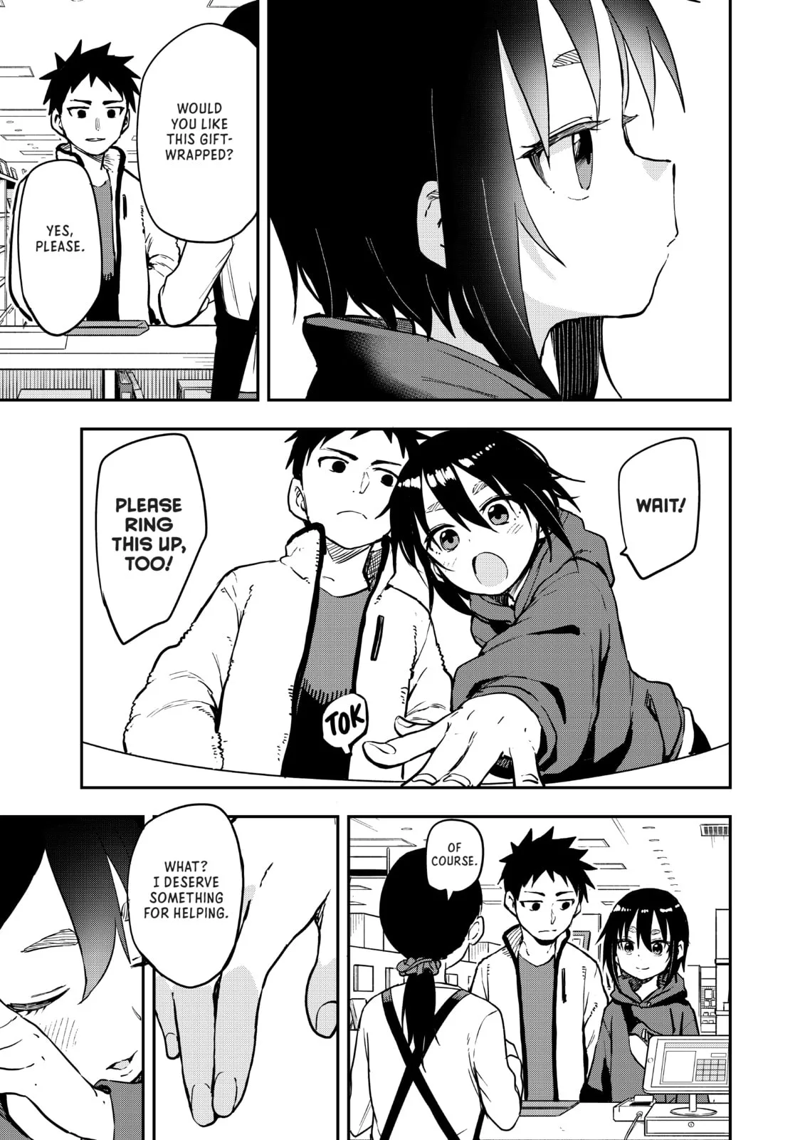 Soredemo Ayumu wa Yosetekuru - Chapter 192 - Page 7