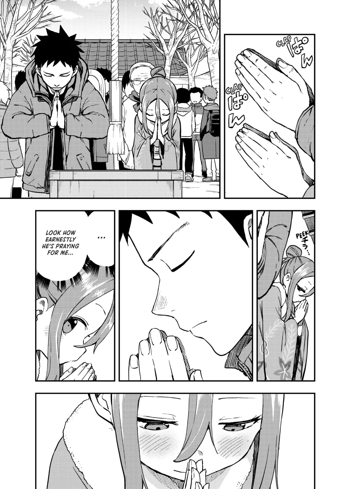 Soredemo Ayumu wa Yosetekuru - Chapter 196 - Page 3