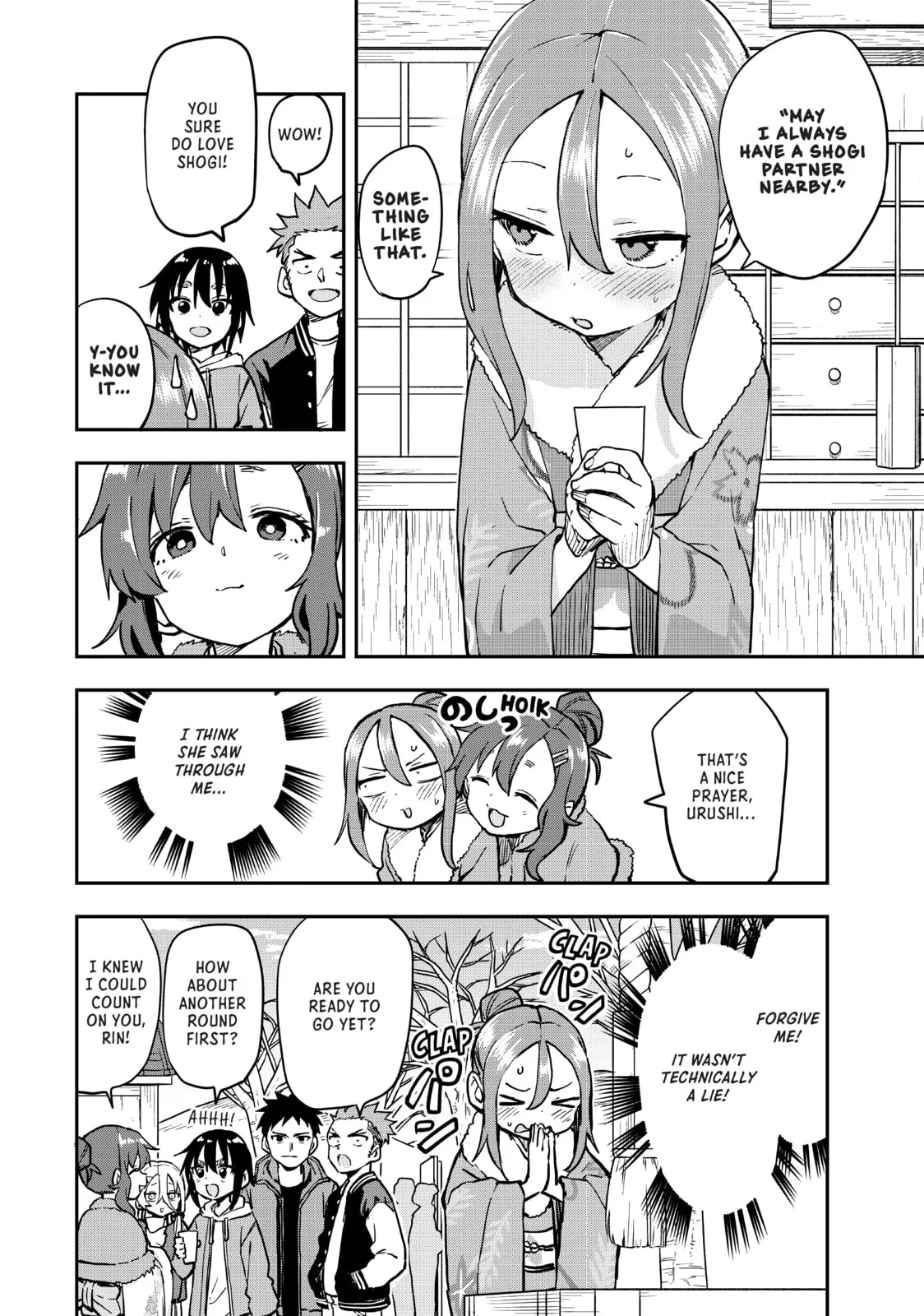 Soredemo Ayumu wa Yosetekuru - Chapter 196 - Page 8