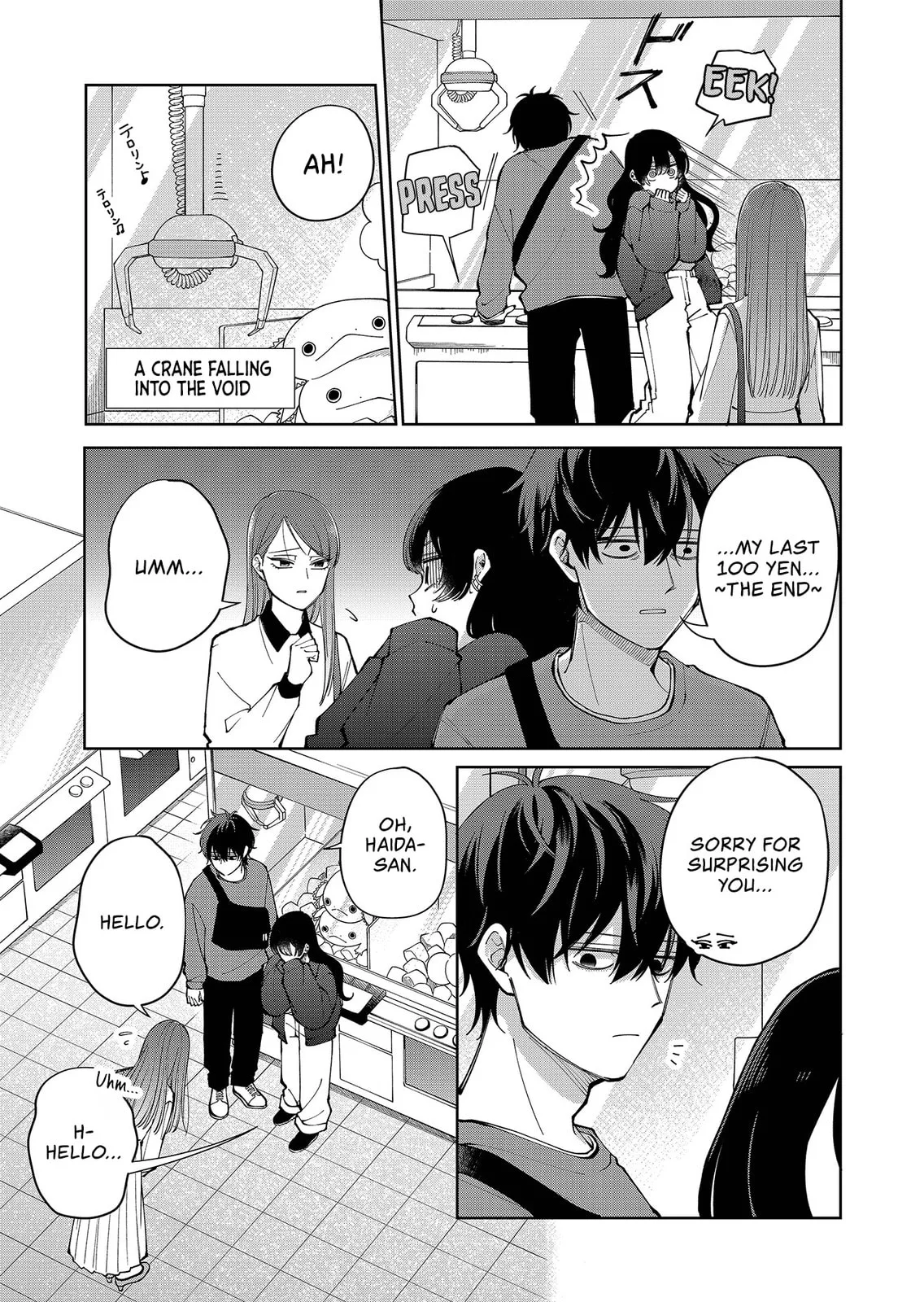 Unexciting Date - Chapter 23 - Page 3