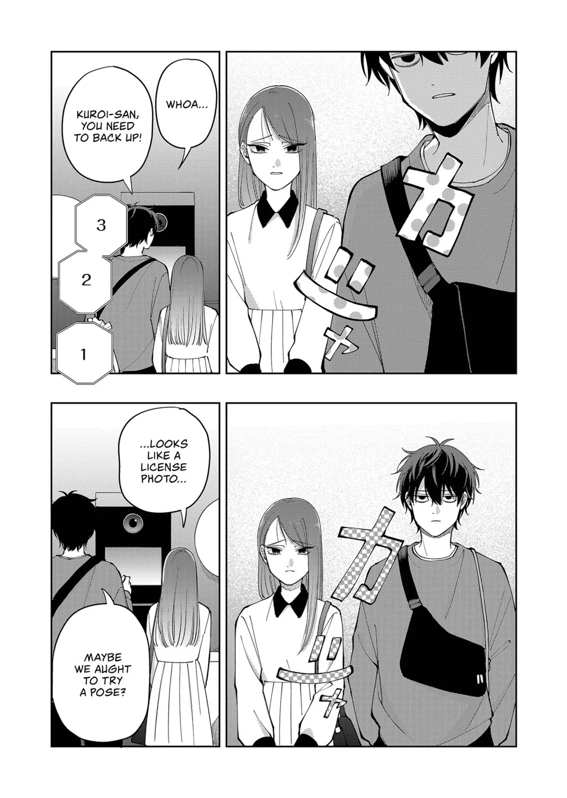 Unexciting Date - Chapter 23 - Page 15