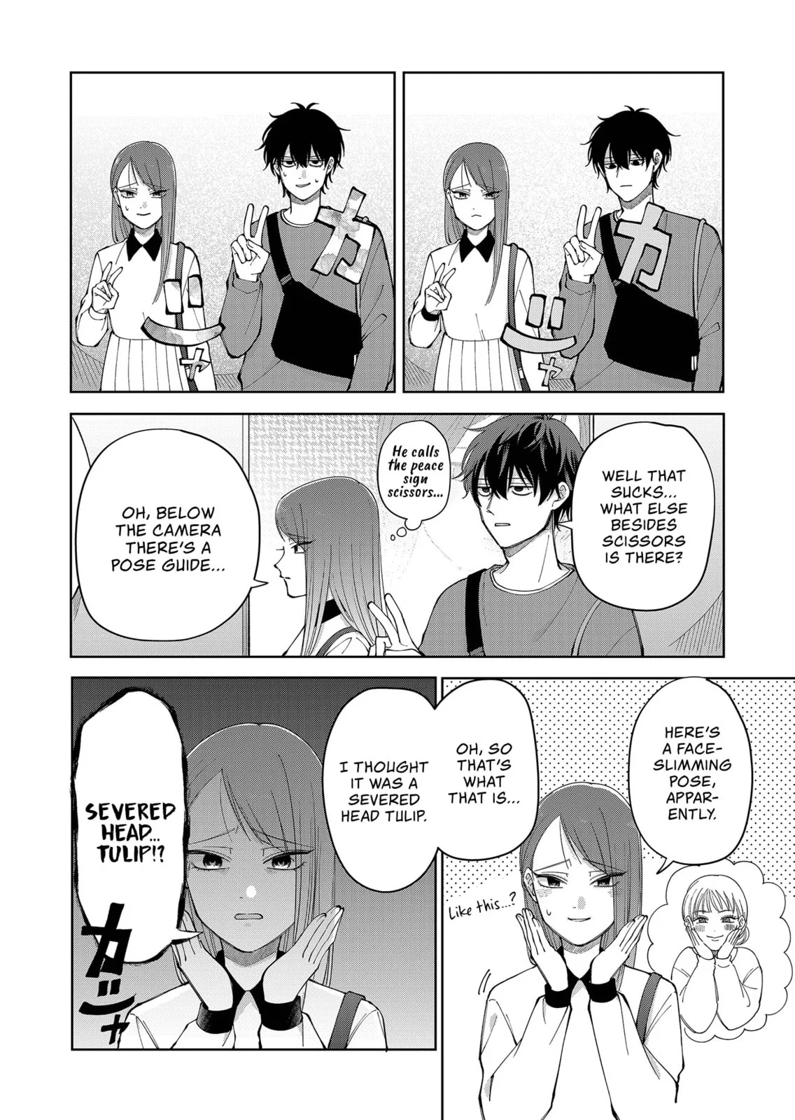 Unexciting Date - Chapter 23 - Page 16