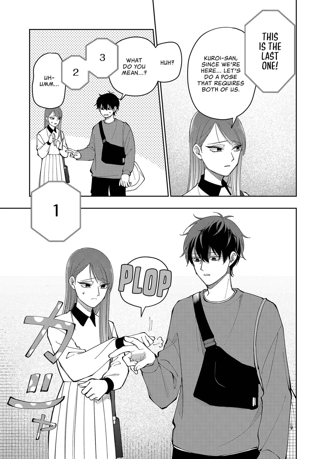 Unexciting Date - Chapter 23 - Page 17