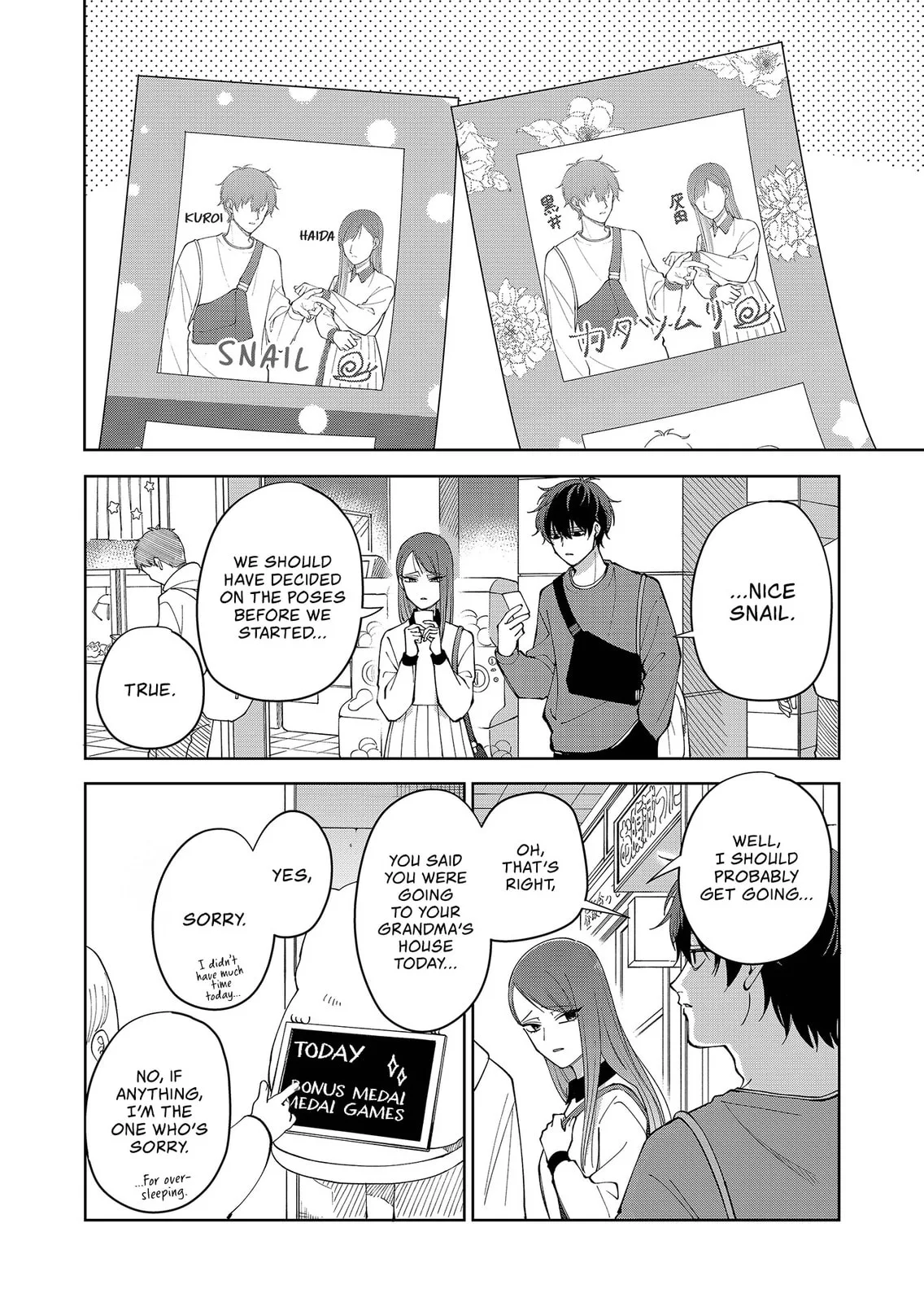 Unexciting Date - Chapter 23 - Page 18