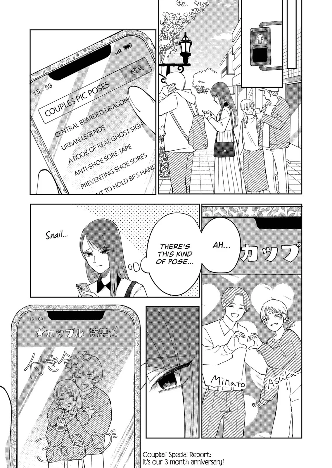 Unexciting Date - Chapter 23 - Page 19