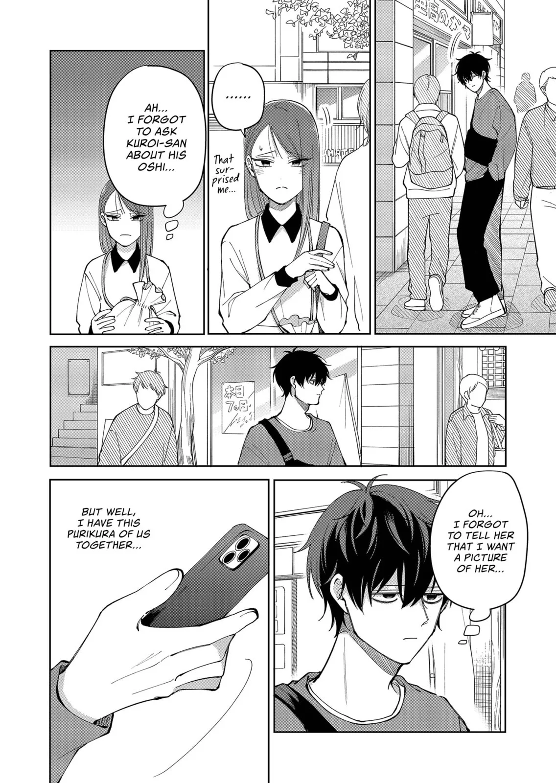Unexciting Date - Chapter 23 - Page 22