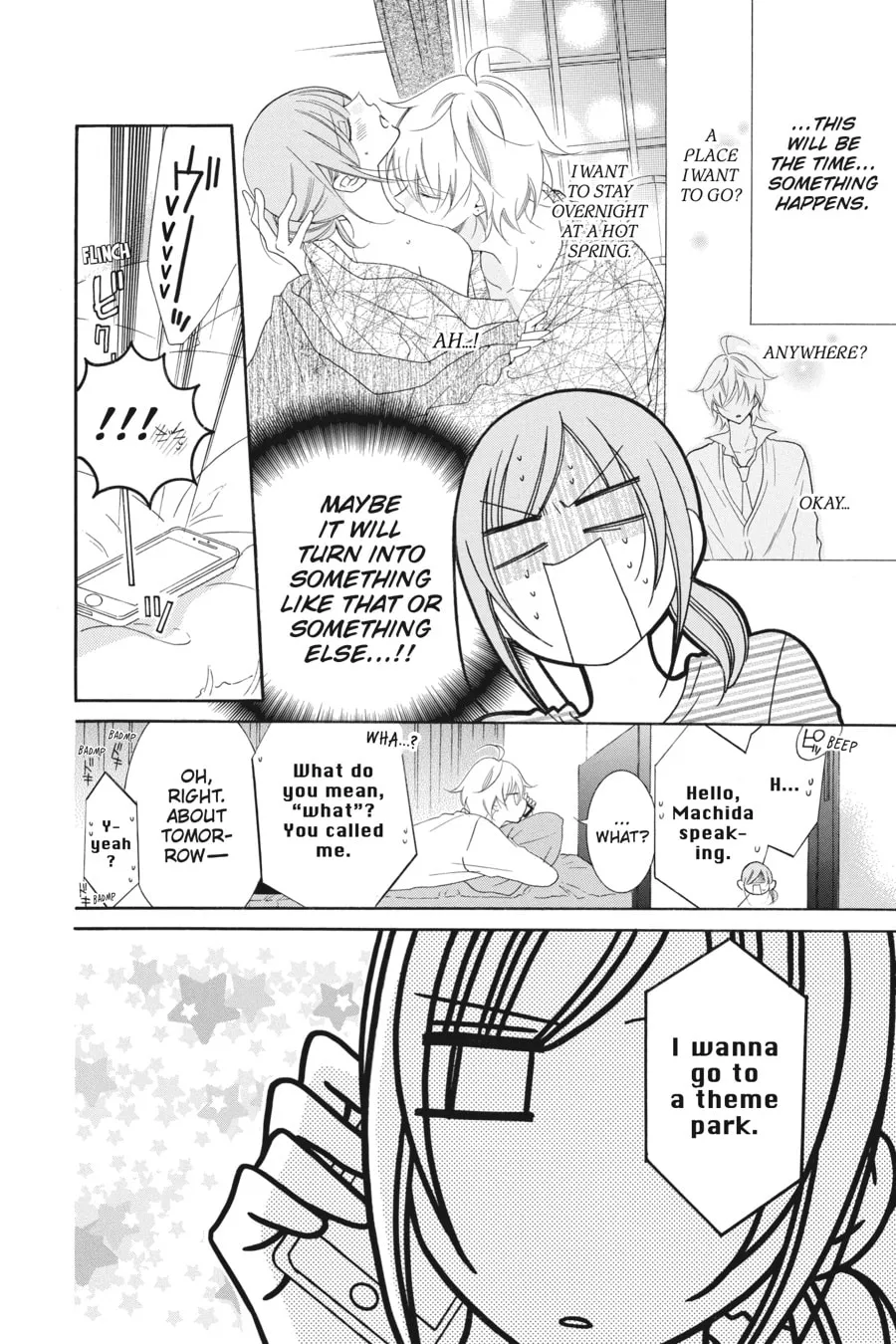 Cheeky Brat - Chapter 71 - Page 4