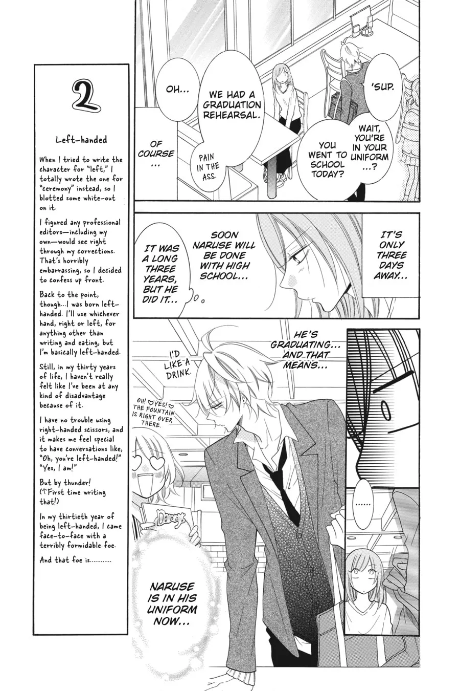 Cheeky Brat - Chapter 73 - Page 7