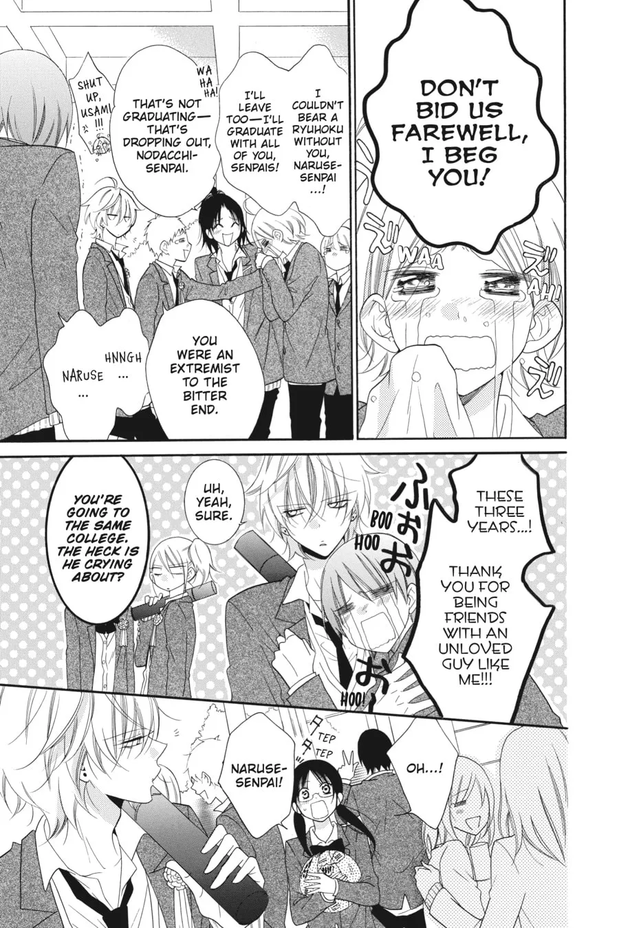 Cheeky Brat - Chapter 73 - Page 13