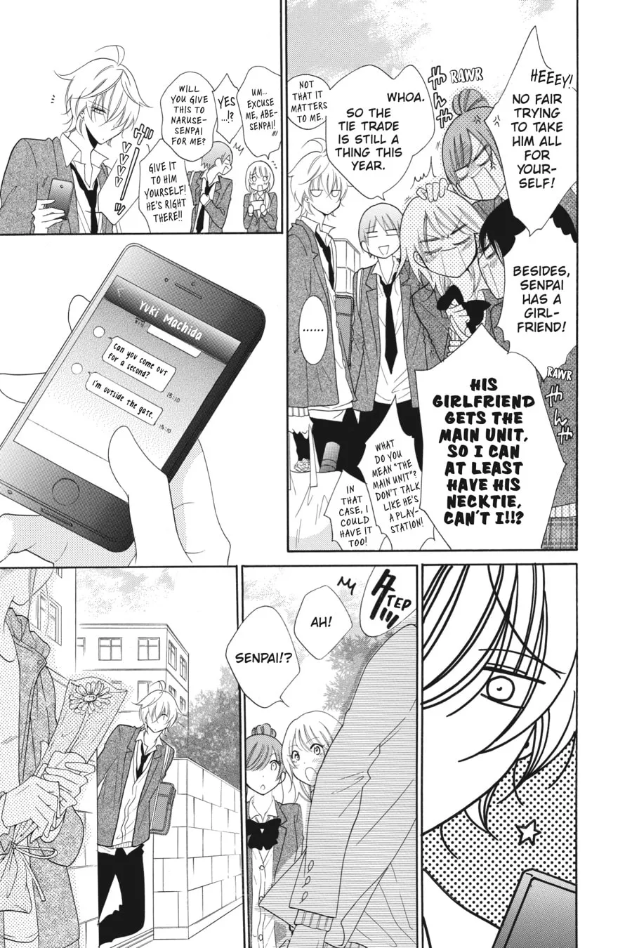 Cheeky Brat - Chapter 73 - Page 19