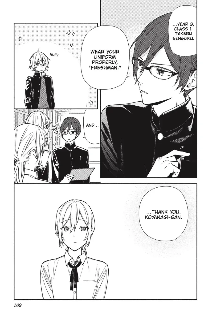 Horimiya - Chapter 122.3 - Page 7