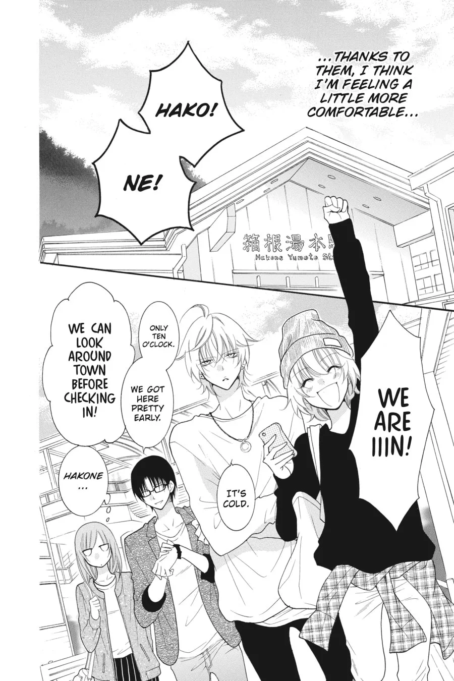 Cheeky Brat - Chapter 74 - Page 8