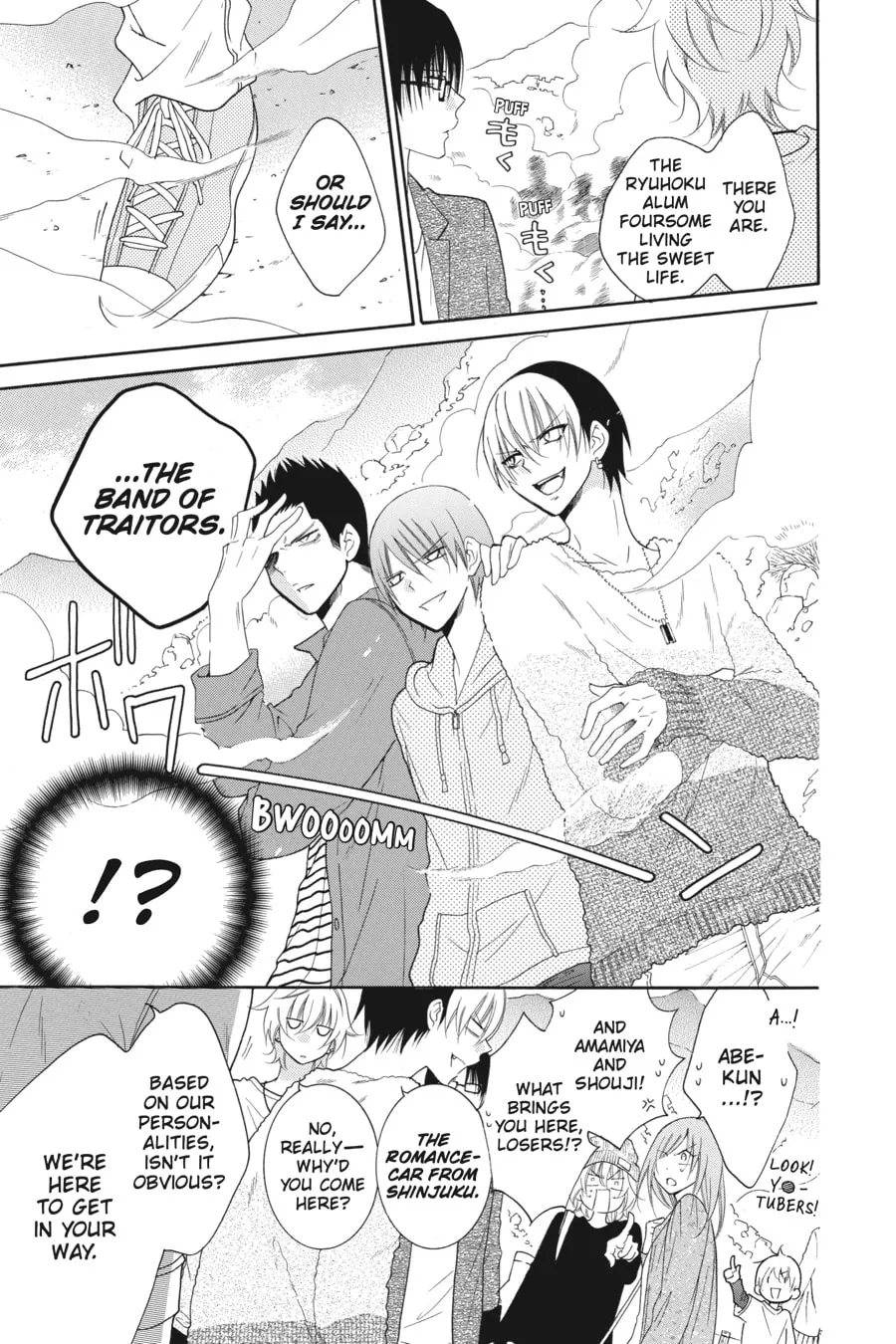 Cheeky Brat - Chapter 74 - Page 13