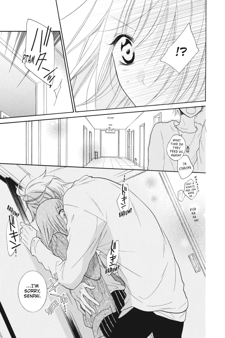 Cheeky Brat - Chapter 74 - Page 31