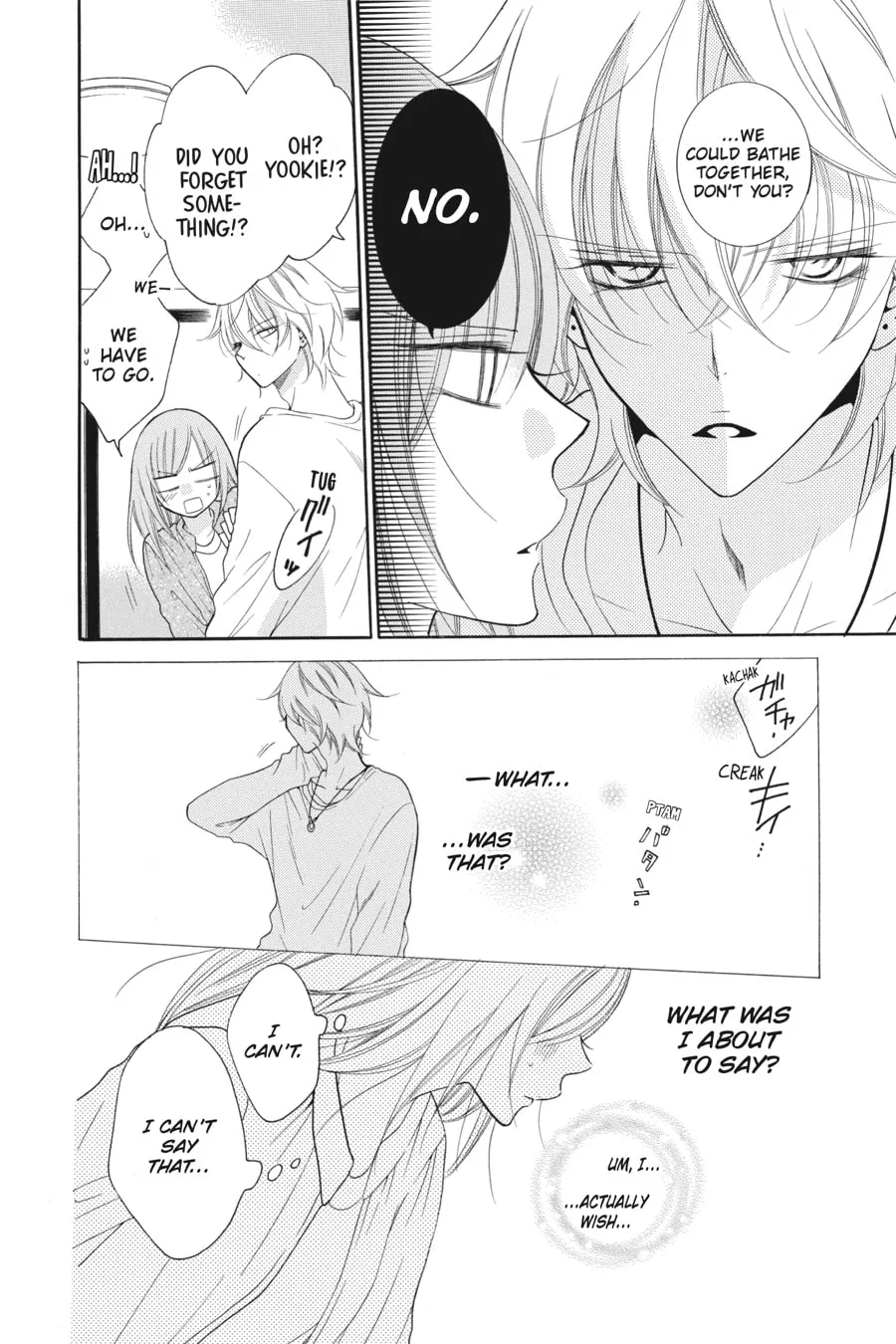 Cheeky Brat - Chapter 75 - Page 4