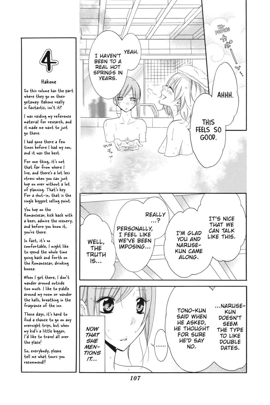 Cheeky Brat - Chapter 75 - Page 7