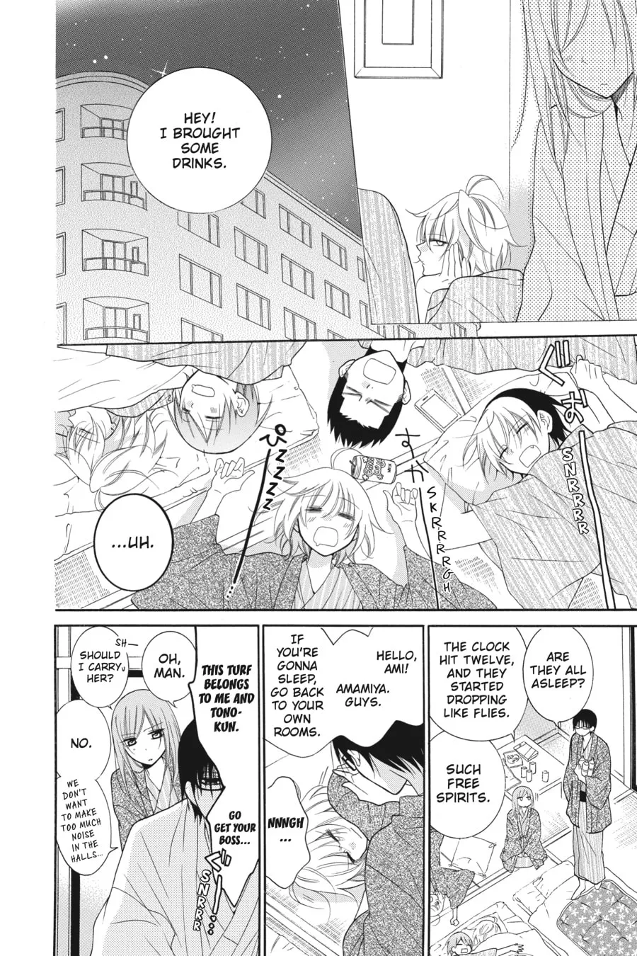 Cheeky Brat - Chapter 75 - Page 16