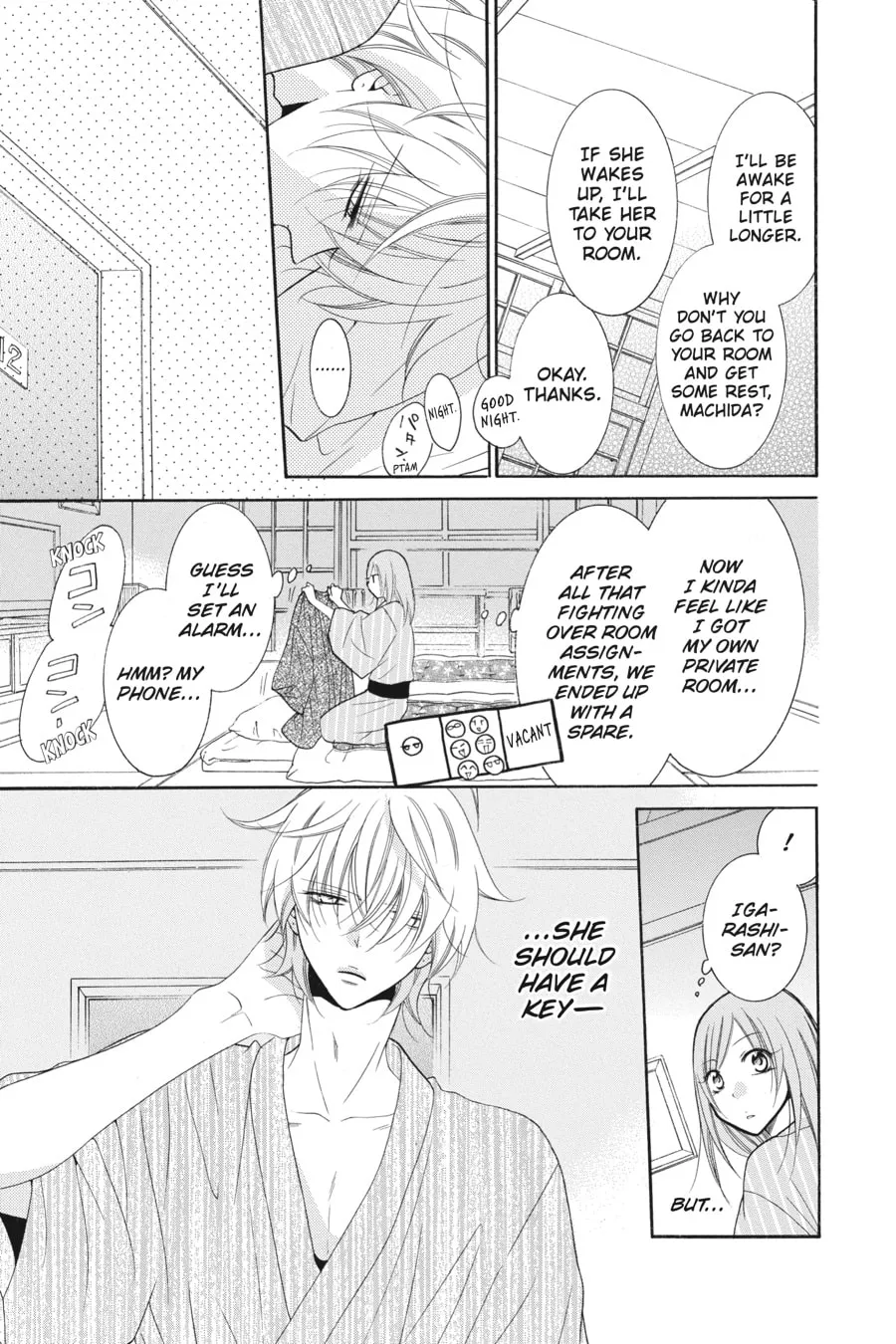 Cheeky Brat - Chapter 75 - Page 17