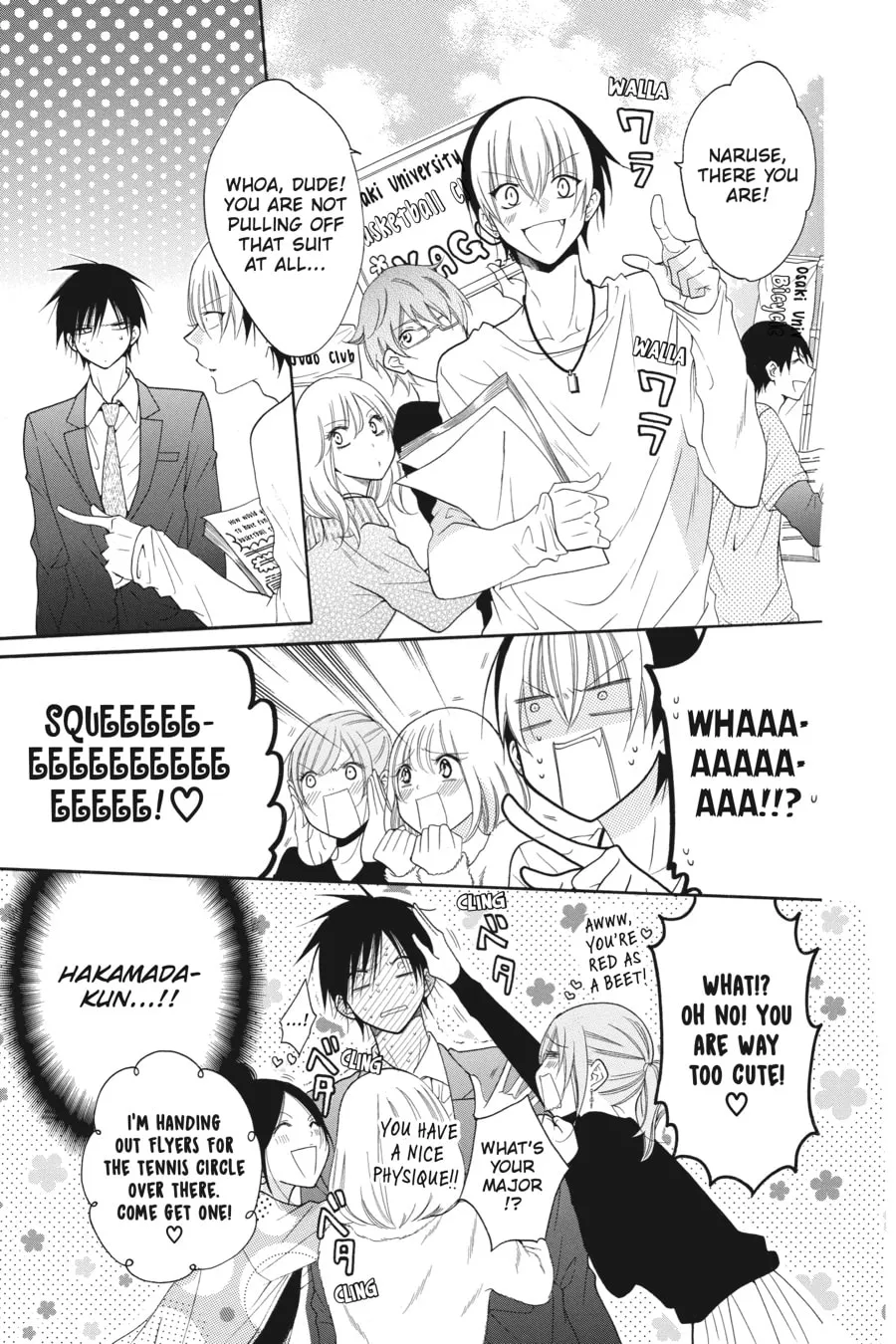 Cheeky Brat - Chapter 76 - Page 19