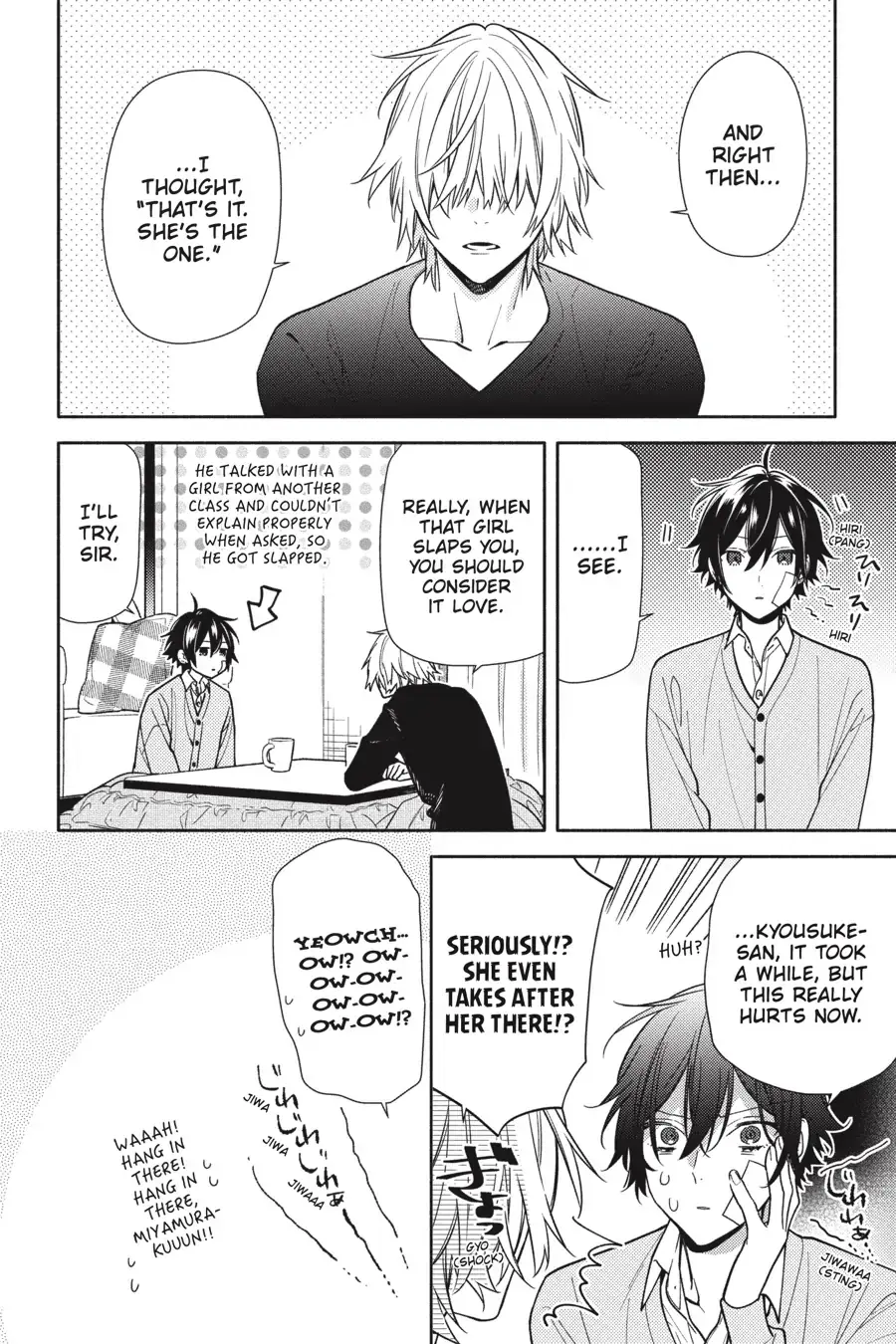 Horimiya - Chapter 122.3 - Page 16