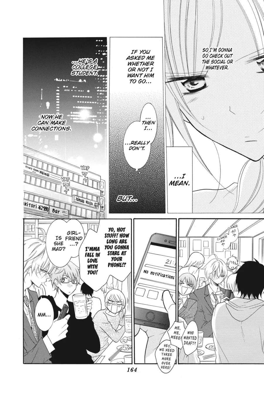 Cheeky Brat - Chapter 77 - Page 4