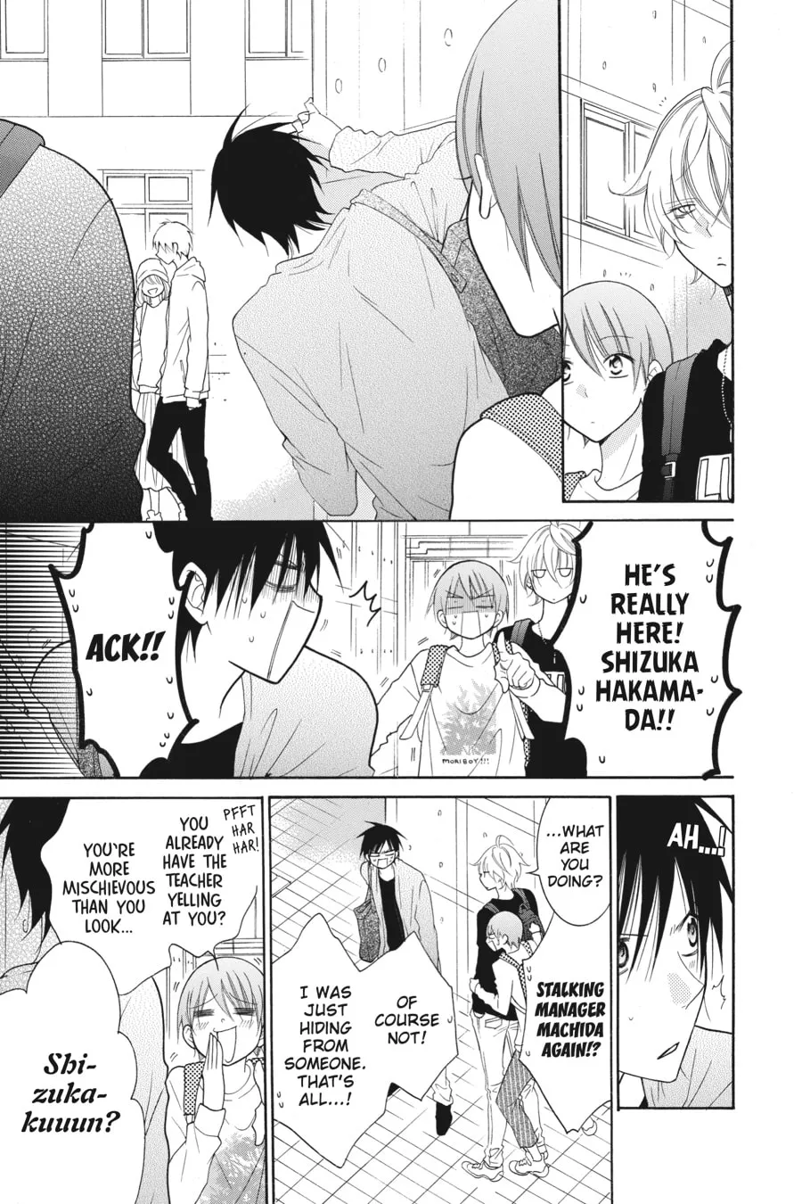 Cheeky Brat - Chapter 77 - Page 13
