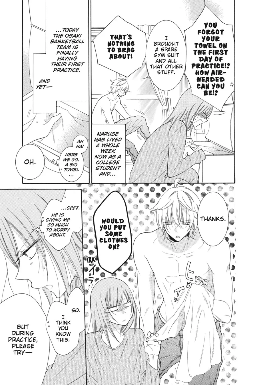 Cheeky Brat - Chapter 78 - Page 4