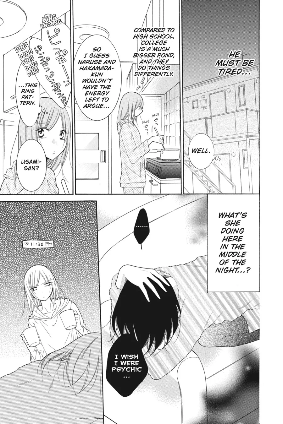 Cheeky Brat - Chapter 78 - Page 16