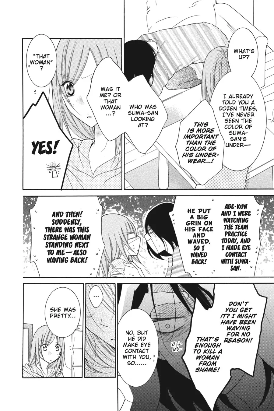 Cheeky Brat - Chapter 78 - Page 17