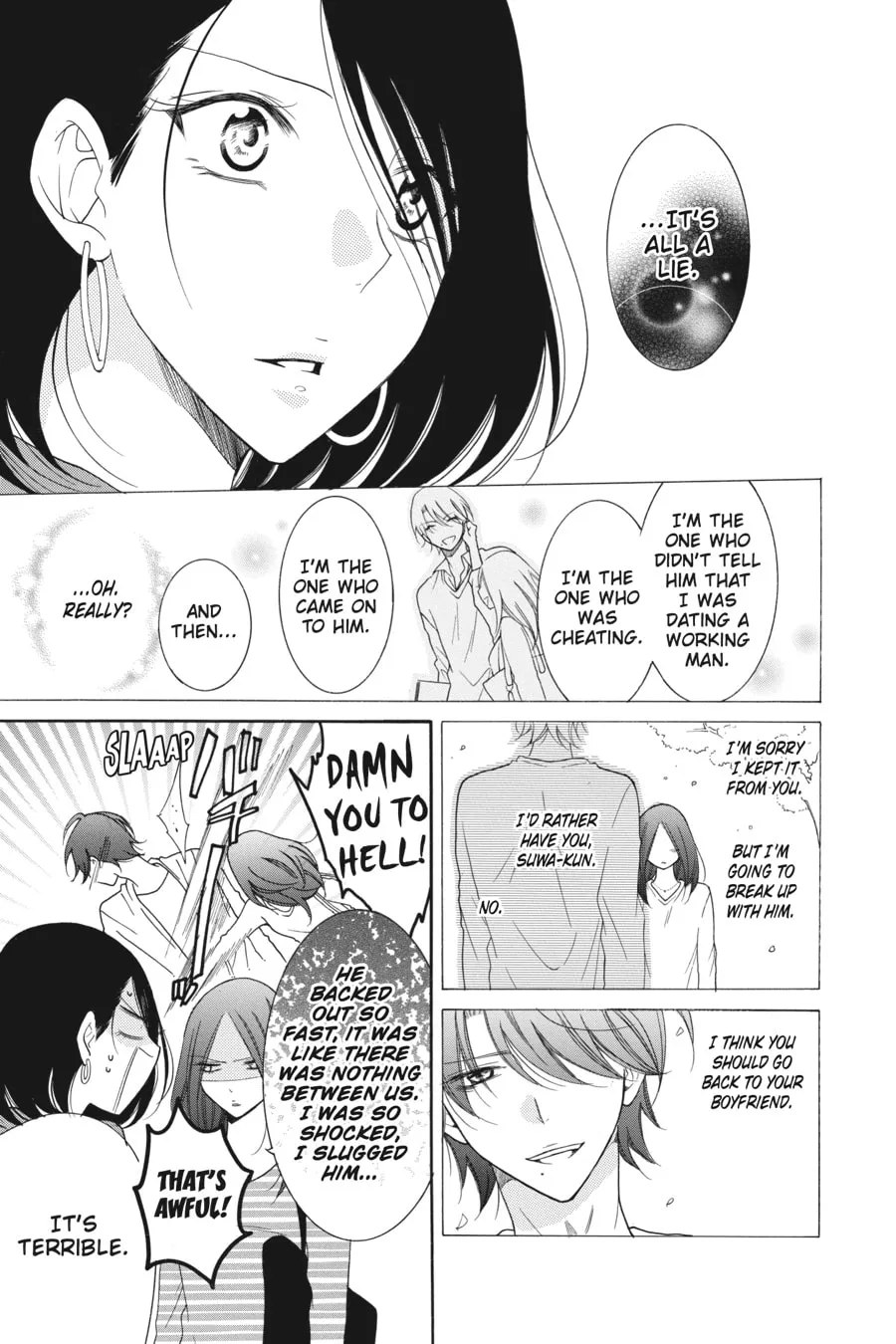 Cheeky Brat - Chapter 78 - Page 22