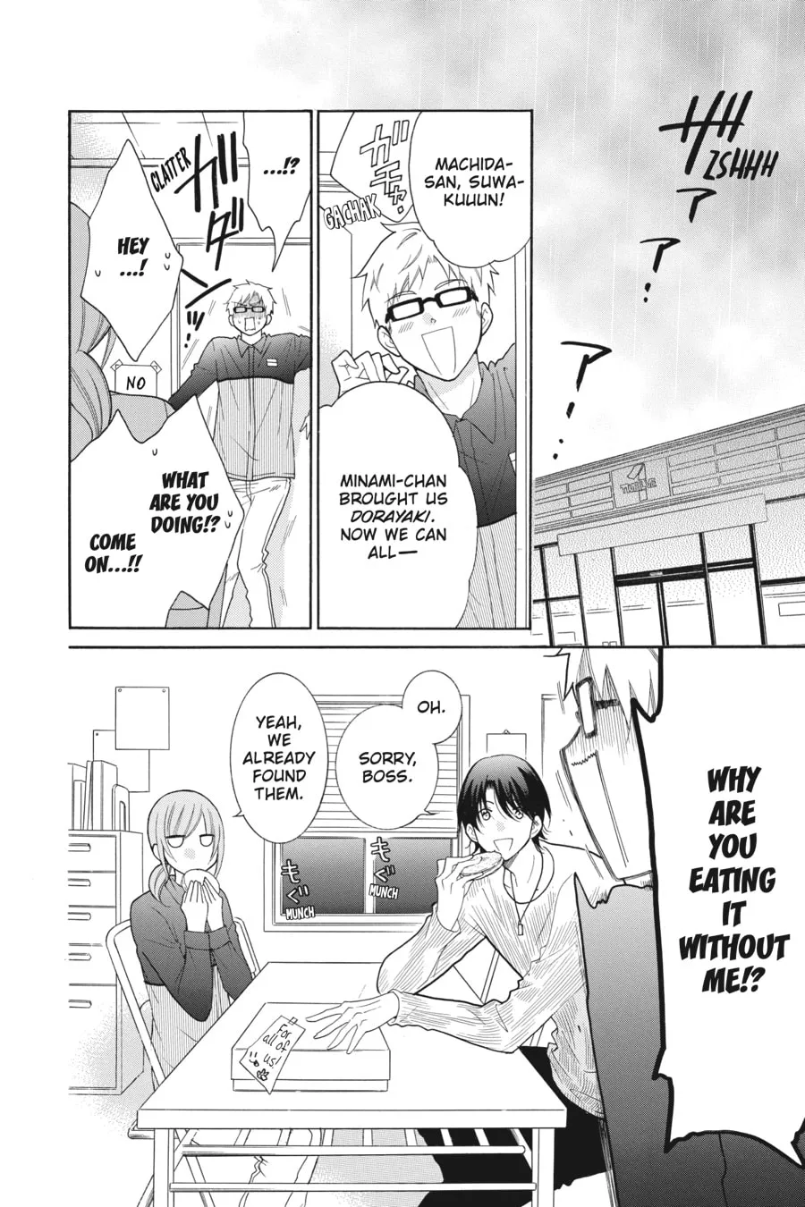 Cheeky Brat - Chapter 79 - Page 2